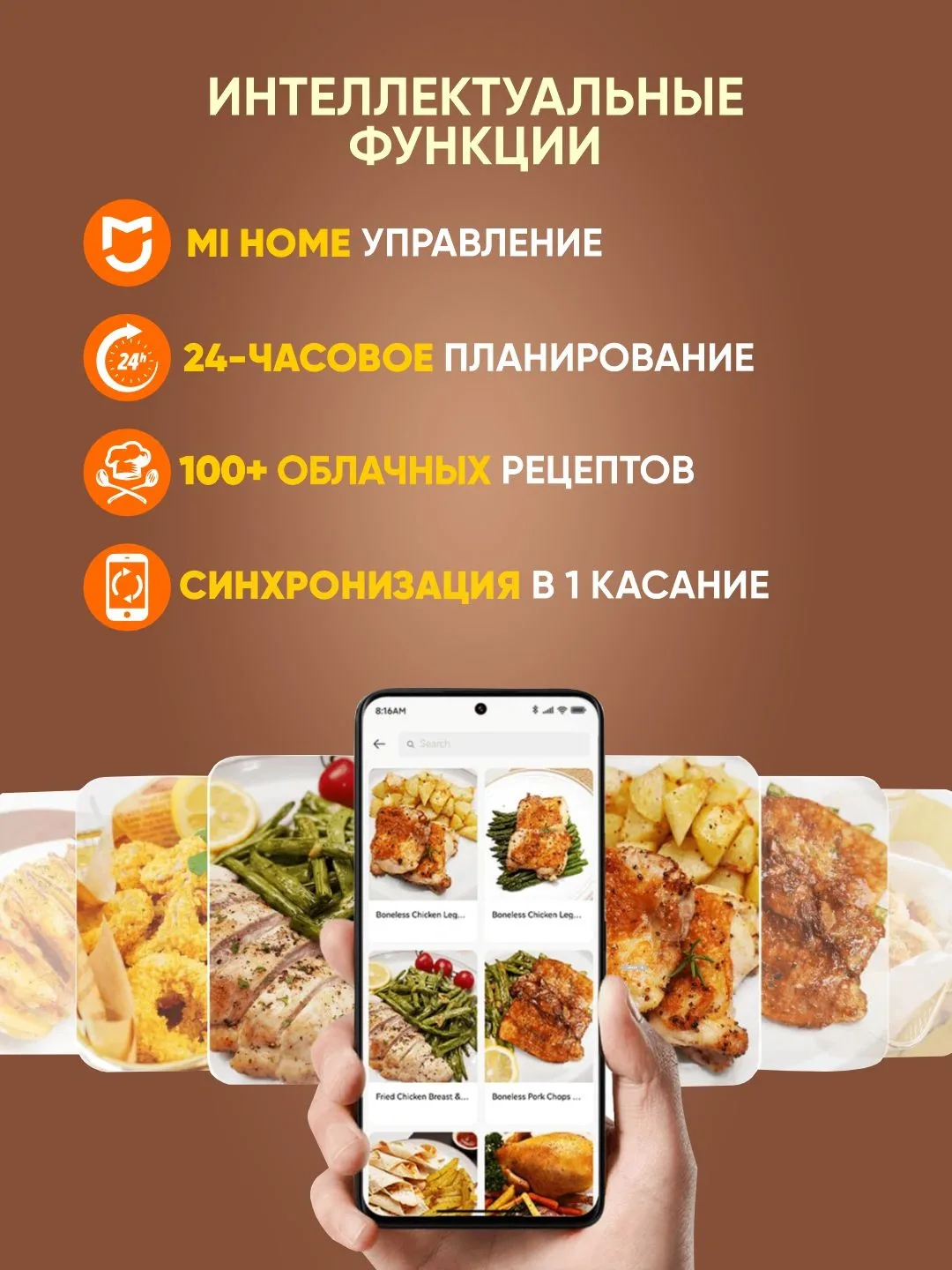 Aqlli aerogril Xiaomi Smart Air Fryer 4.5, 12 L, oq