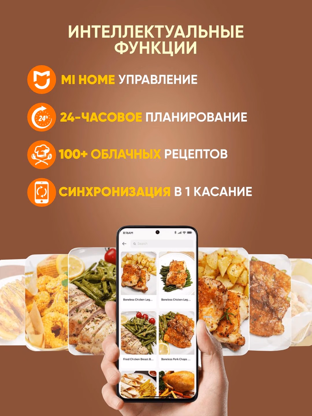 Aqlli aerogril Xiaomi Smart Air Fryer 4.5, 12 L, oq - 34
