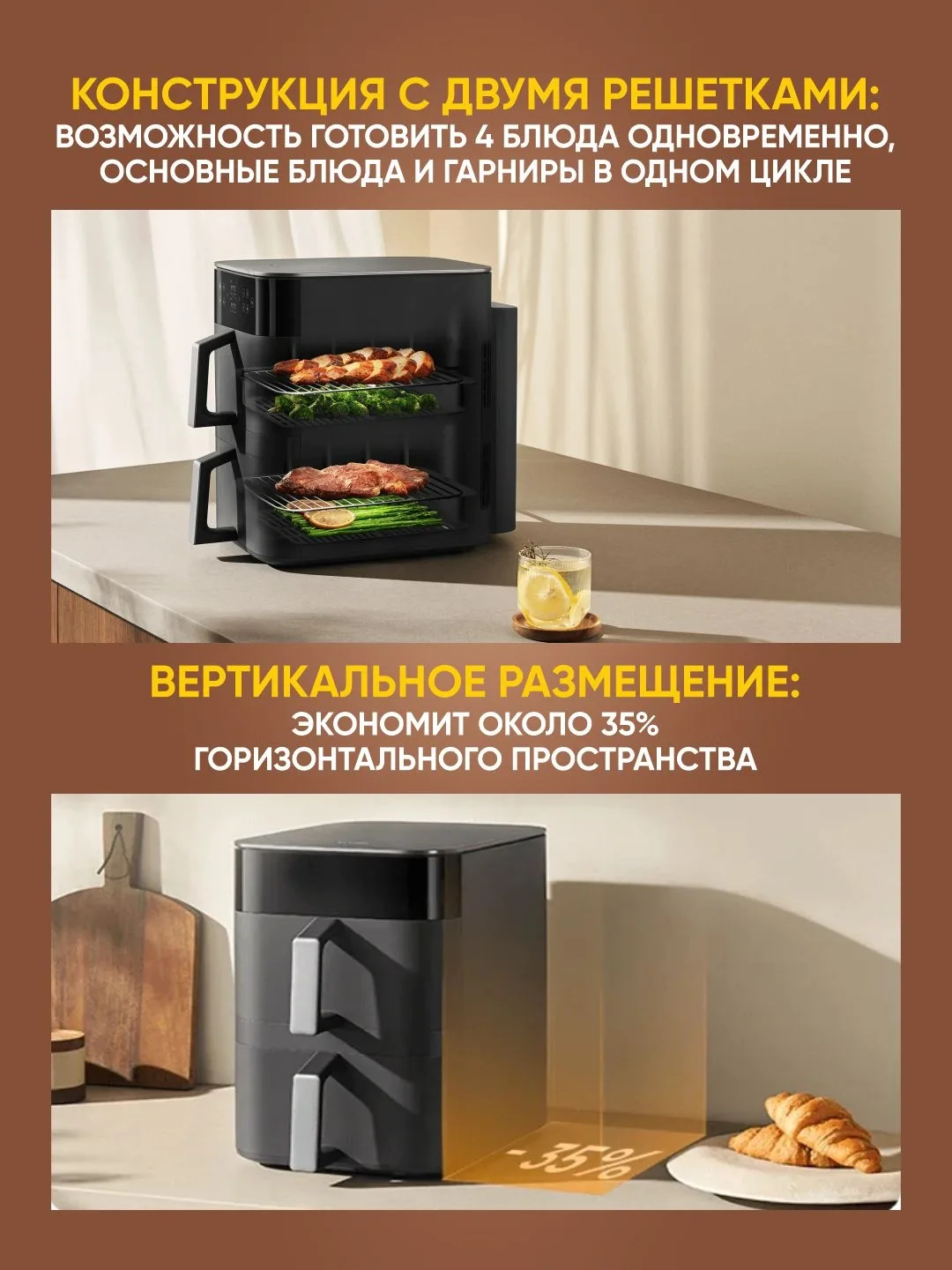 Aqlli aerogril Xiaomi Smart Air Fryer 4.5, 12 L, oq