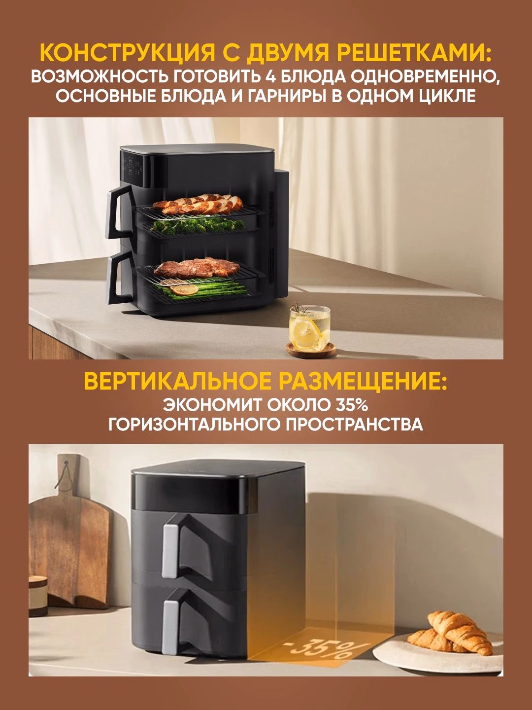 Aqlli aerogril Xiaomi Smart Air Fryer 4.5, 12 L, oq - 35