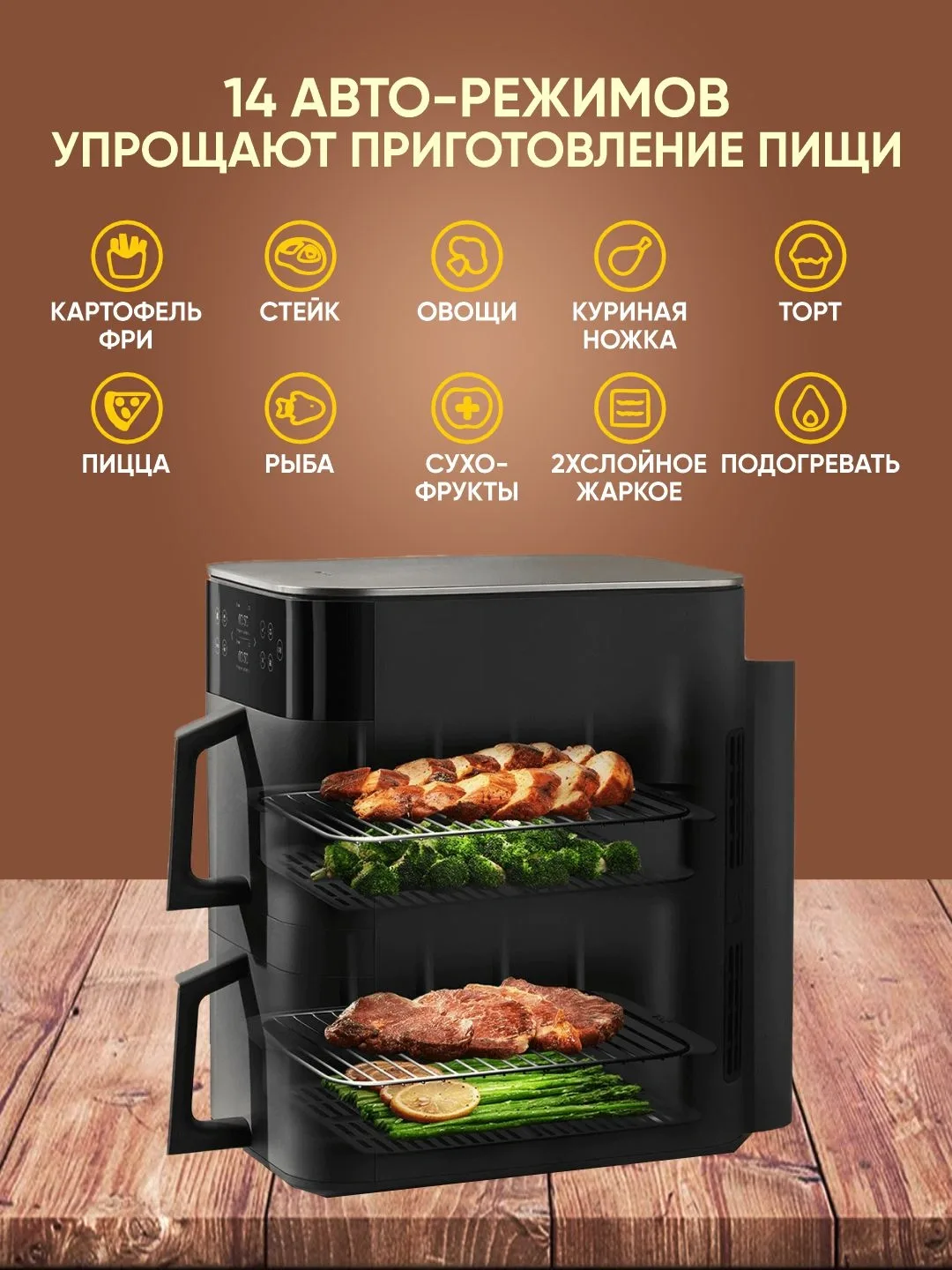 Aqlli aerogril Xiaomi Smart Air Fryer 4.5, 12 L, oq