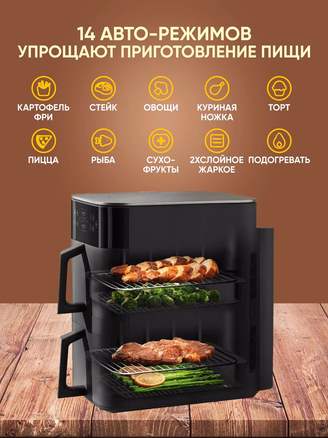Aqlli aerogril Xiaomi Smart Air Fryer 4.5, 12 L, oq - 36