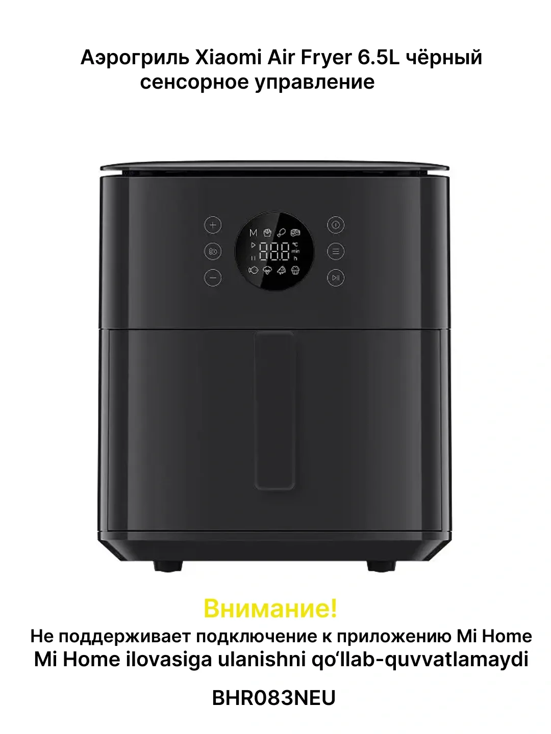 Aqlli aerogril Xiaomi Smart Air Fryer 4.5, 12 L, oq