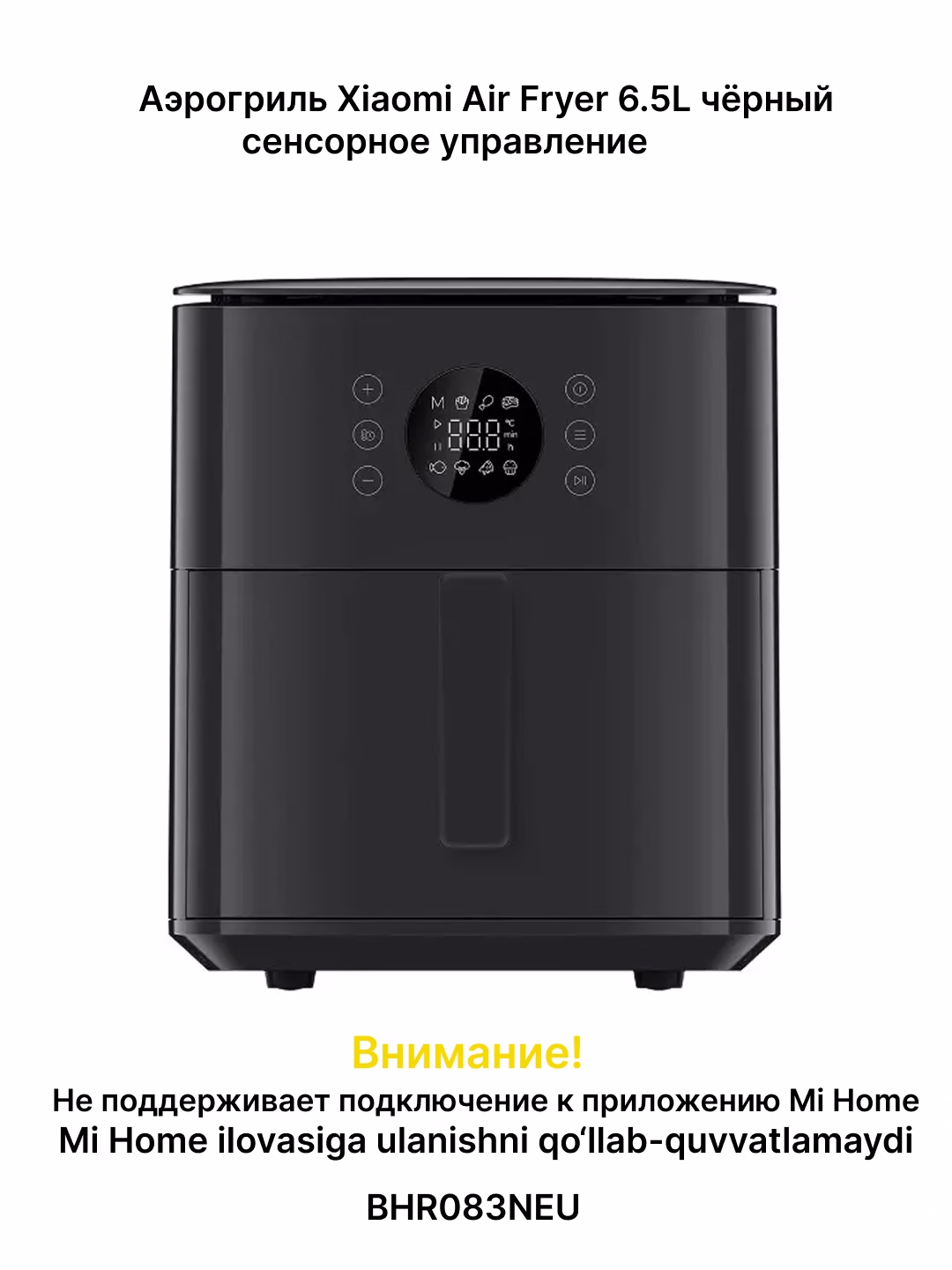 Aqlli aerogril Xiaomi Smart Air Fryer 4.5, 12 L, oq - 52