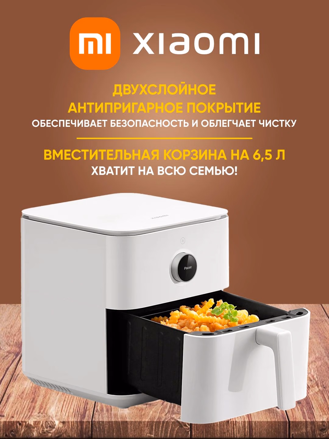 Aqlli aerogril Xiaomi Smart Air Fryer 4.5, 12 L, oq - 63