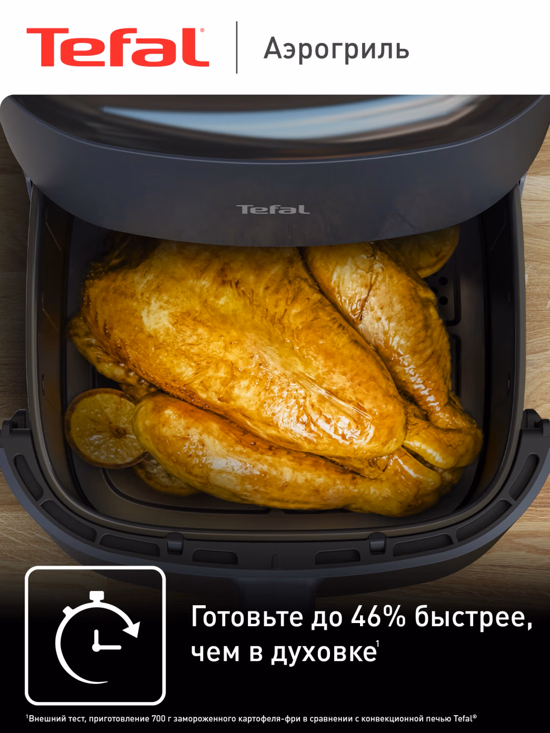 Aerogril Tefal Easy Fry Max EY245B10, 5 L, kulrang - 2