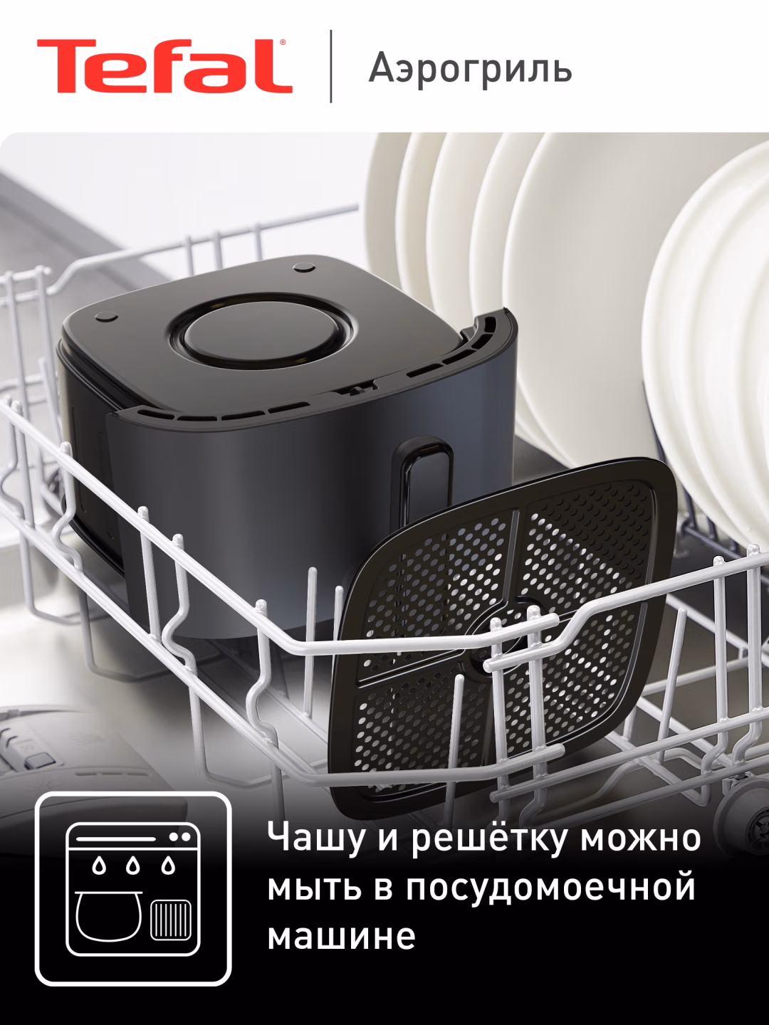 Aerogril Tefal Easy Fry Max EY245B10, 5 L, kulrang - 9