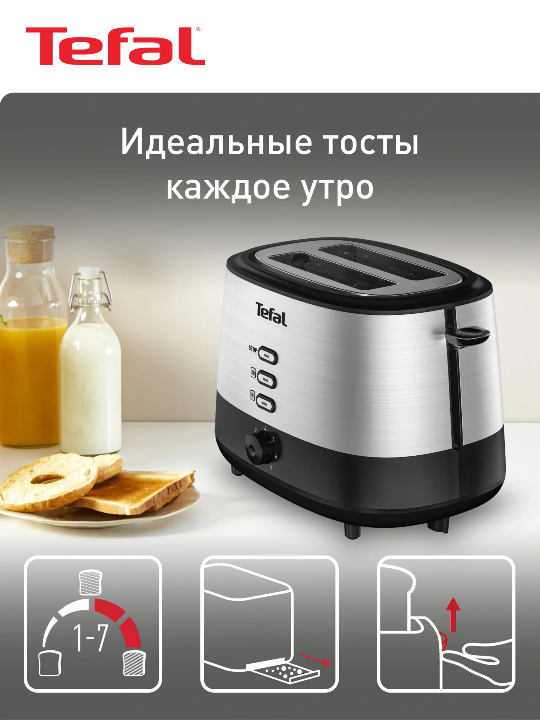 Elektr kontaktli grill-toster Tefal PAIN-TT520D10, kumushrang-qora