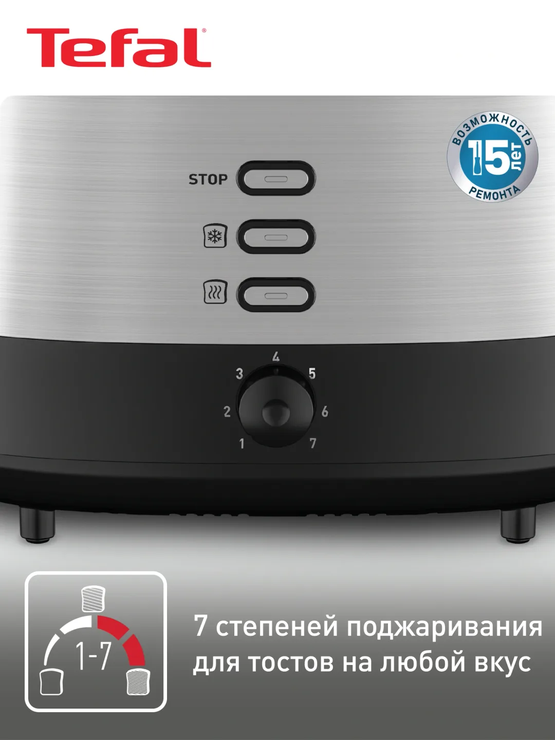 Elektr kontaktli grill-toster Tefal PAIN-TT520D10, kumushrang-qora