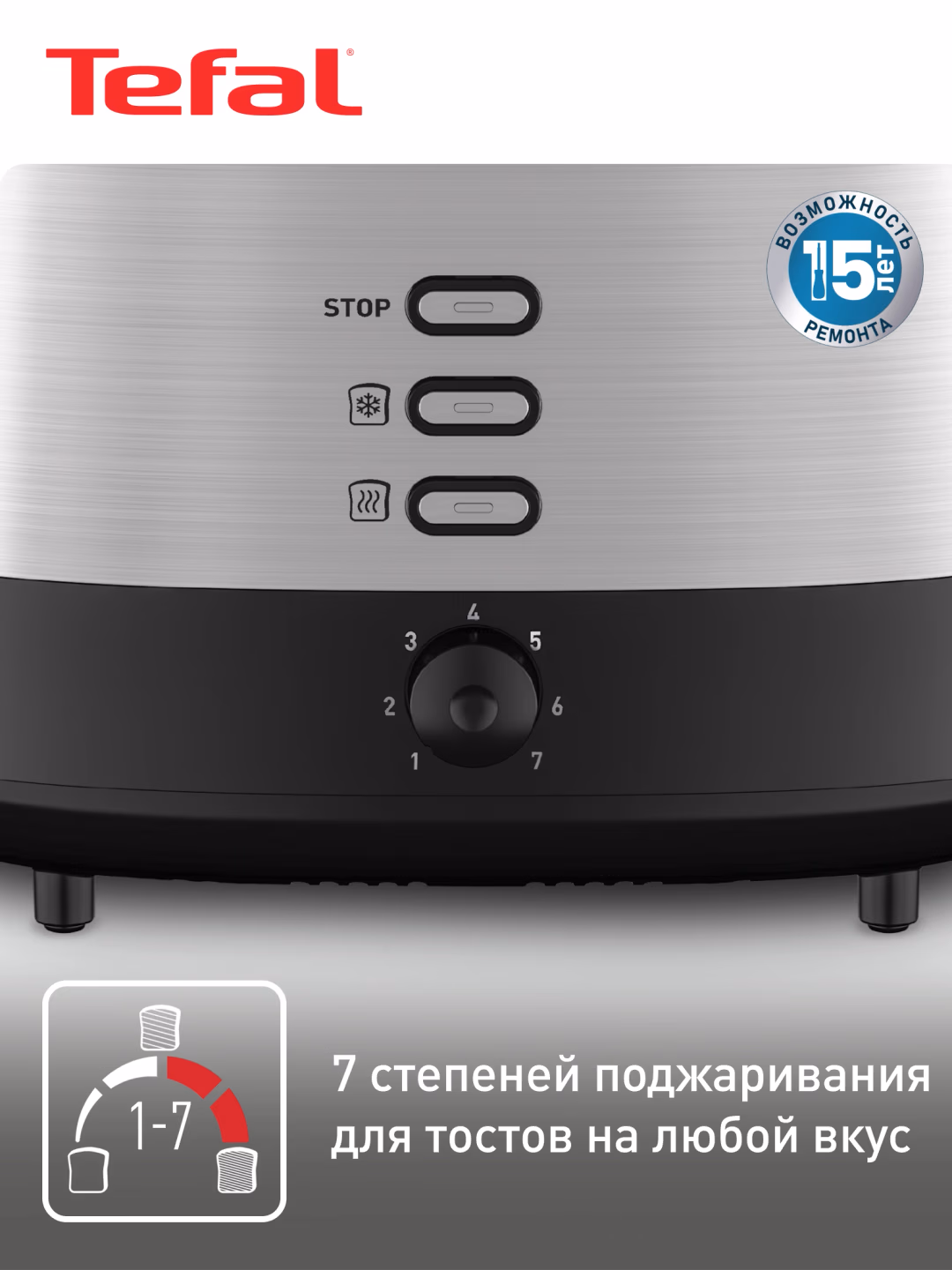 Elektr kontaktli grill-toster Tefal PAIN-TT520D10, kumushrang-qora - 2