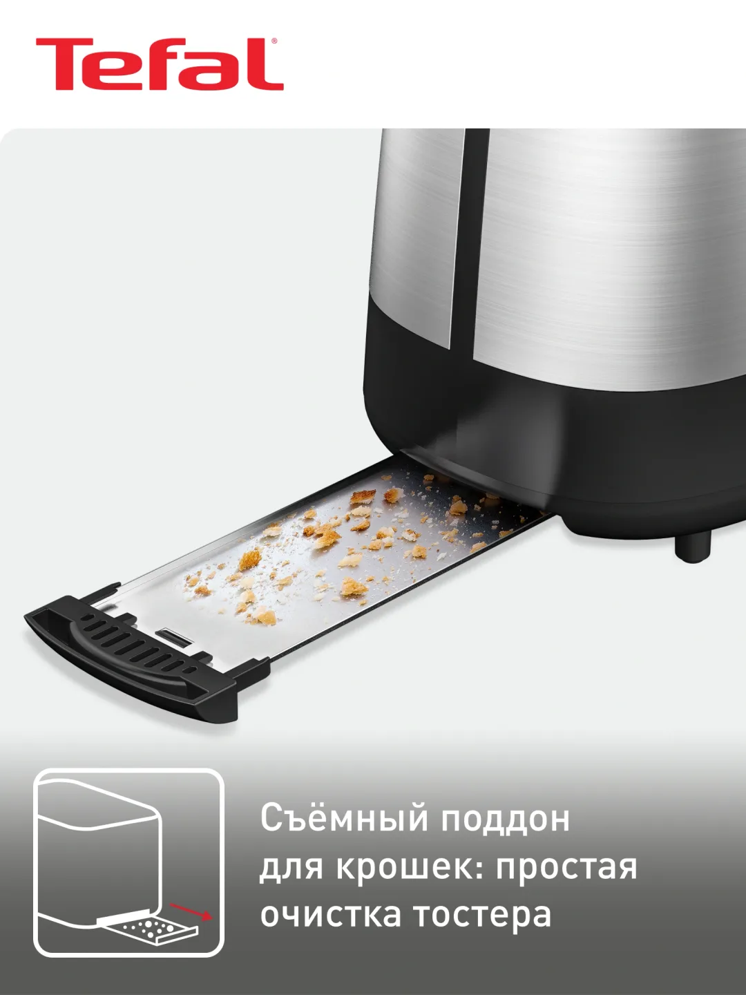 Elektr kontaktli grill-toster Tefal PAIN-TT520D10, kumushrang-qora