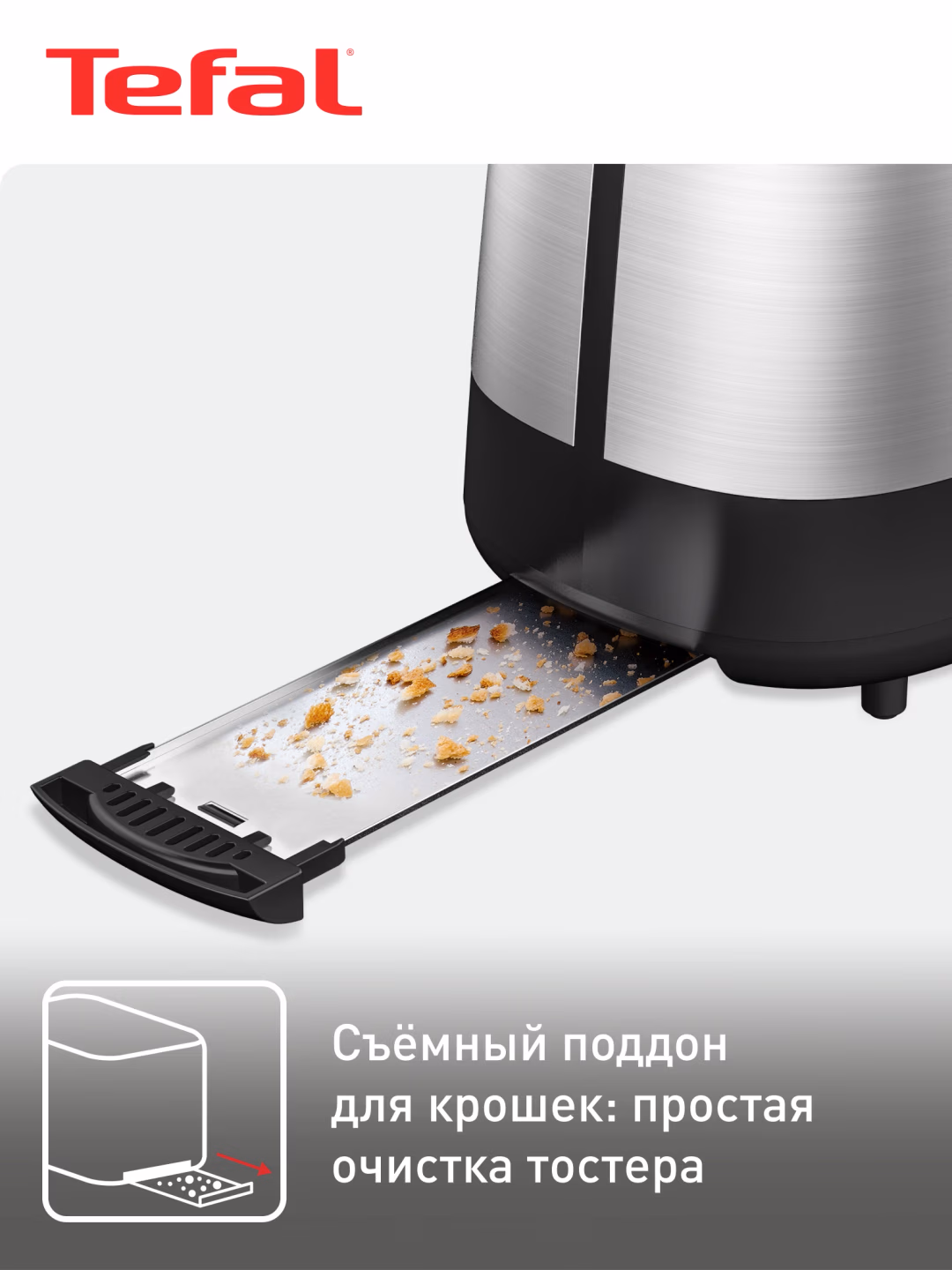 Elektr kontaktli grill-toster Tefal PAIN-TT520D10, kumushrang-qora - 3