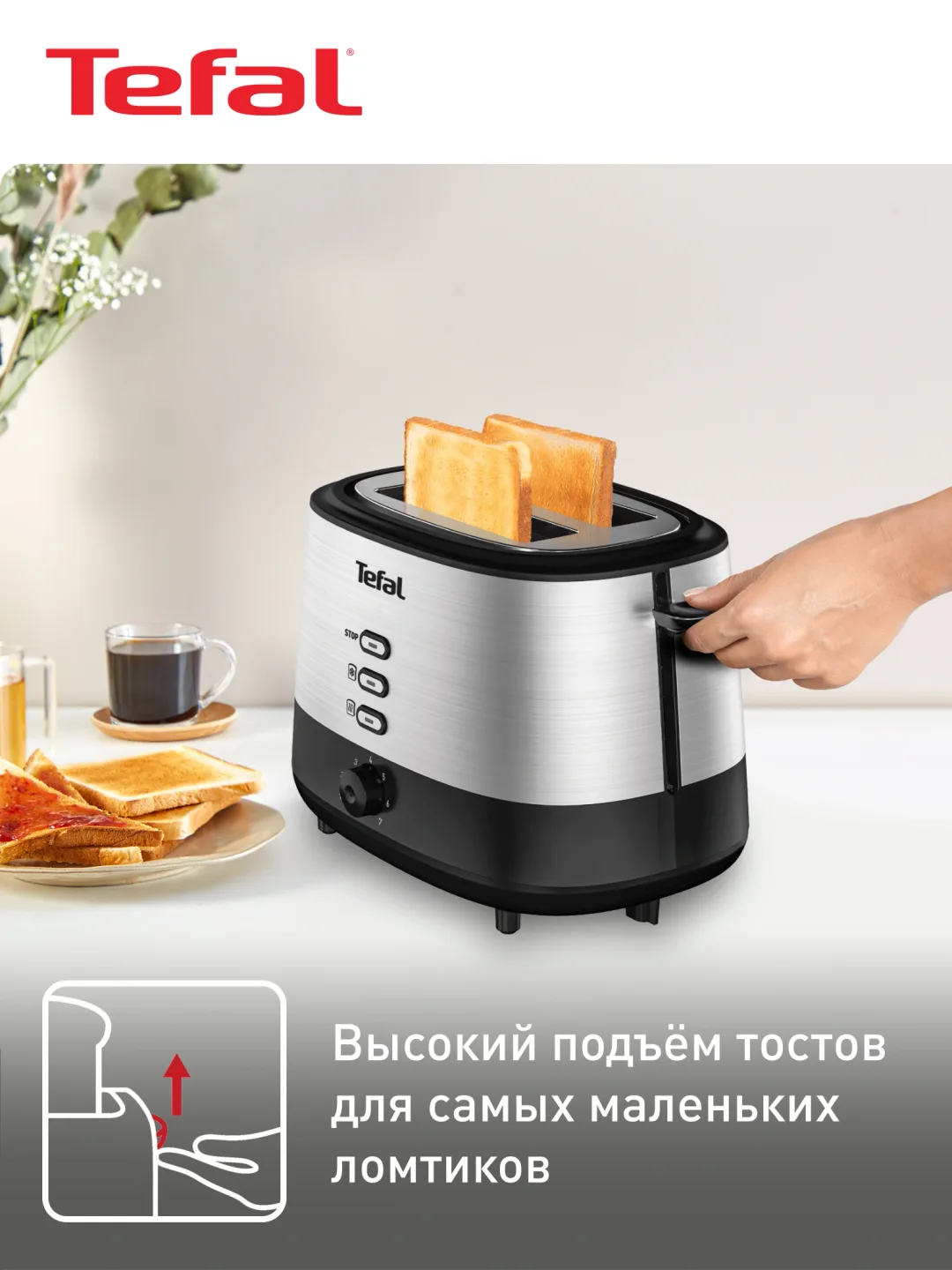 Elektr kontaktli grill-toster Tefal PAIN-TT520D10, kumushrang-qora