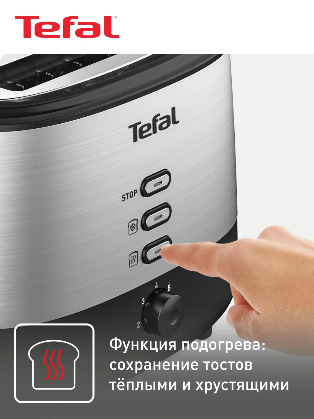 Elektr kontaktli grill-toster Tefal PAIN-TT520D10, kumushrang-qora