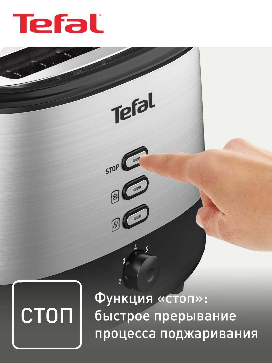 Elektr kontaktli grill-toster Tefal PAIN-TT520D10, kumushrang-qora