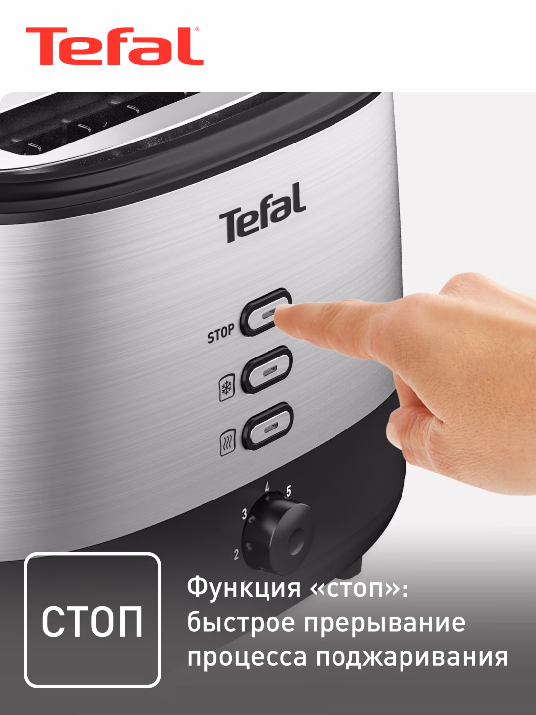 Elektr kontaktli grill-toster Tefal PAIN-TT520D10, kumushrang-qora - 6