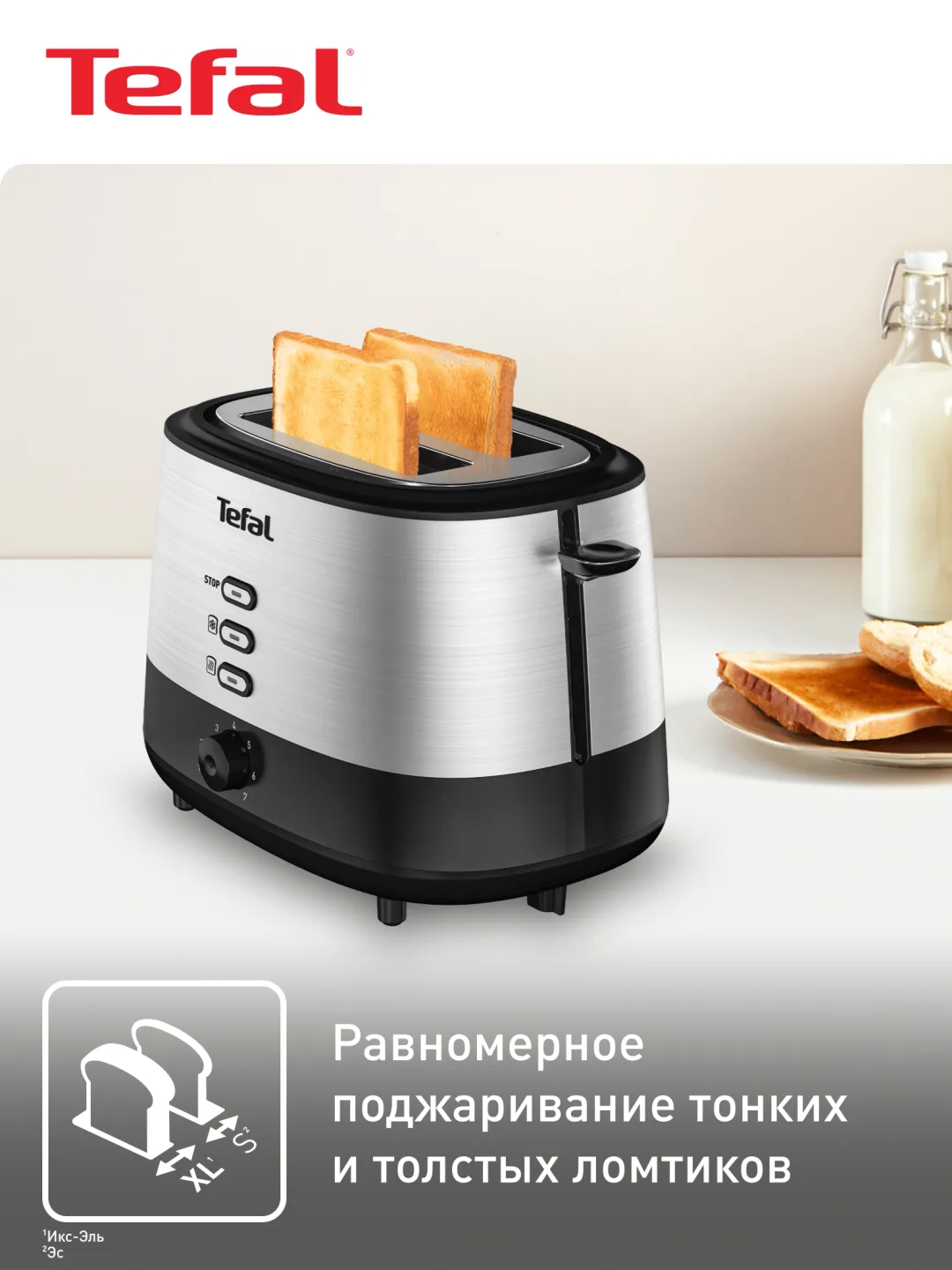 Elektr kontaktli grill-toster Tefal PAIN-TT520D10, kumushrang-qora