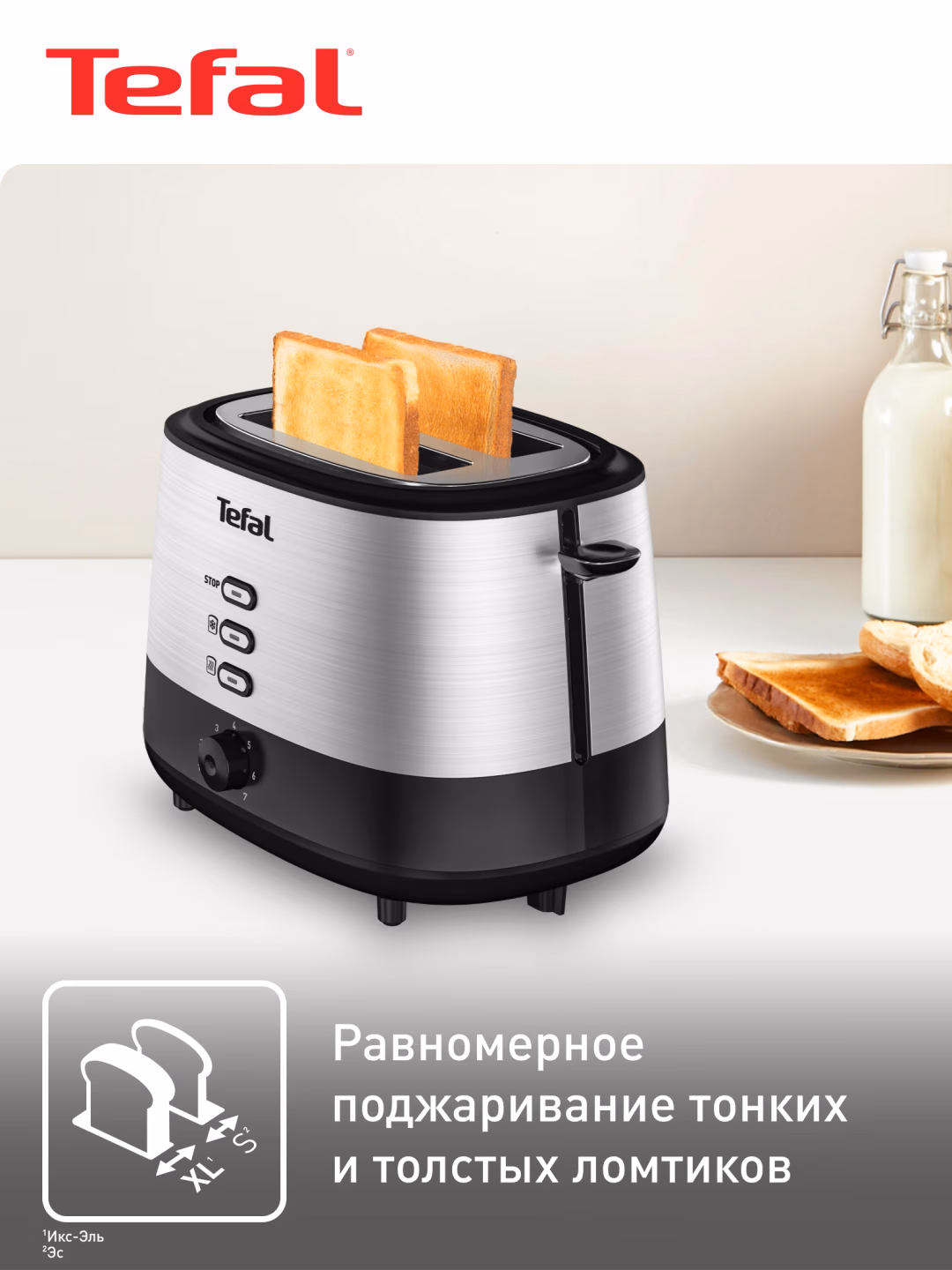 Elektr kontaktli grill-toster Tefal PAIN-TT520D10, kumushrang-qora - 7