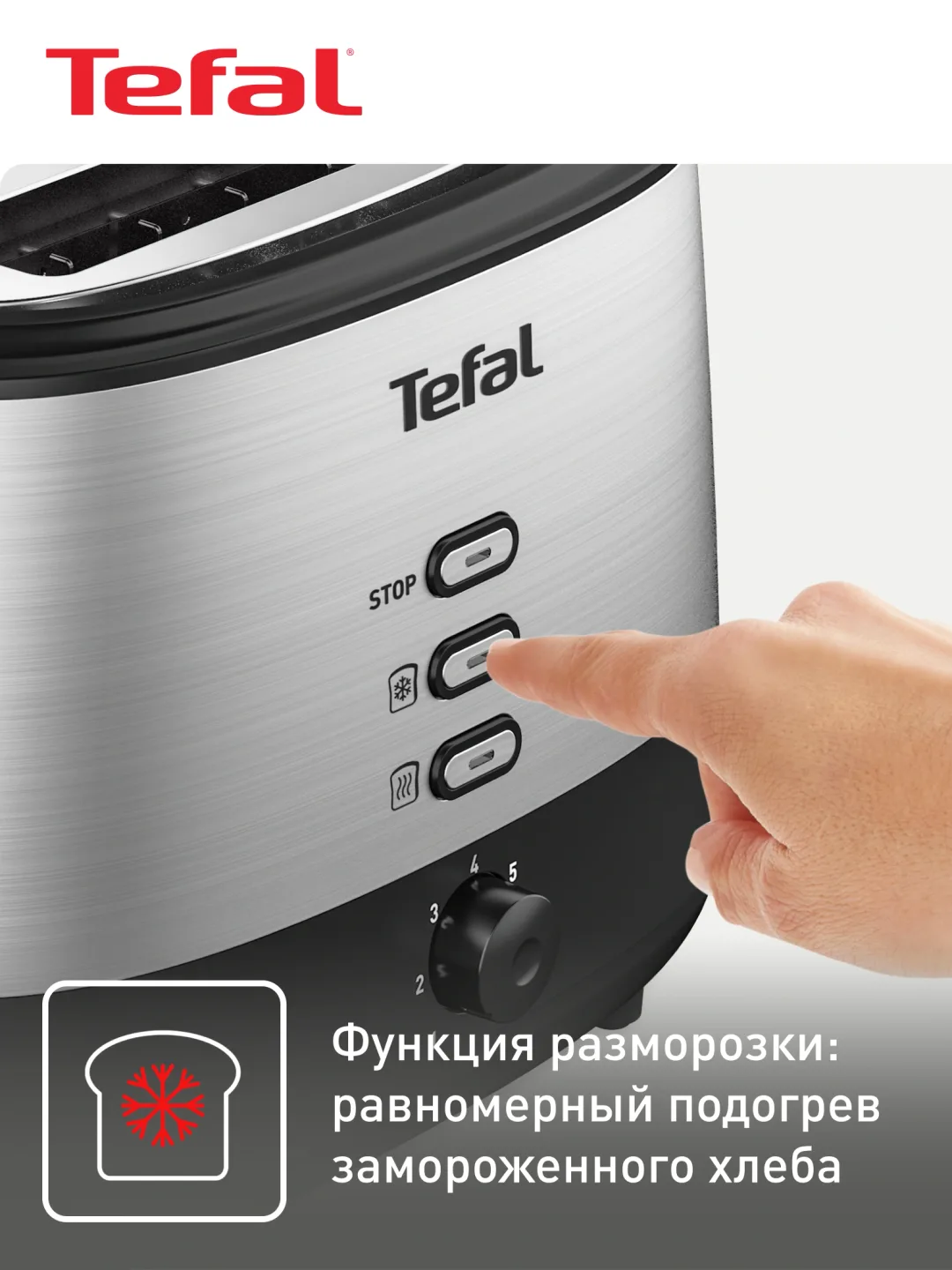 Elektr kontaktli grill-toster Tefal PAIN-TT520D10, kumushrang-qora
