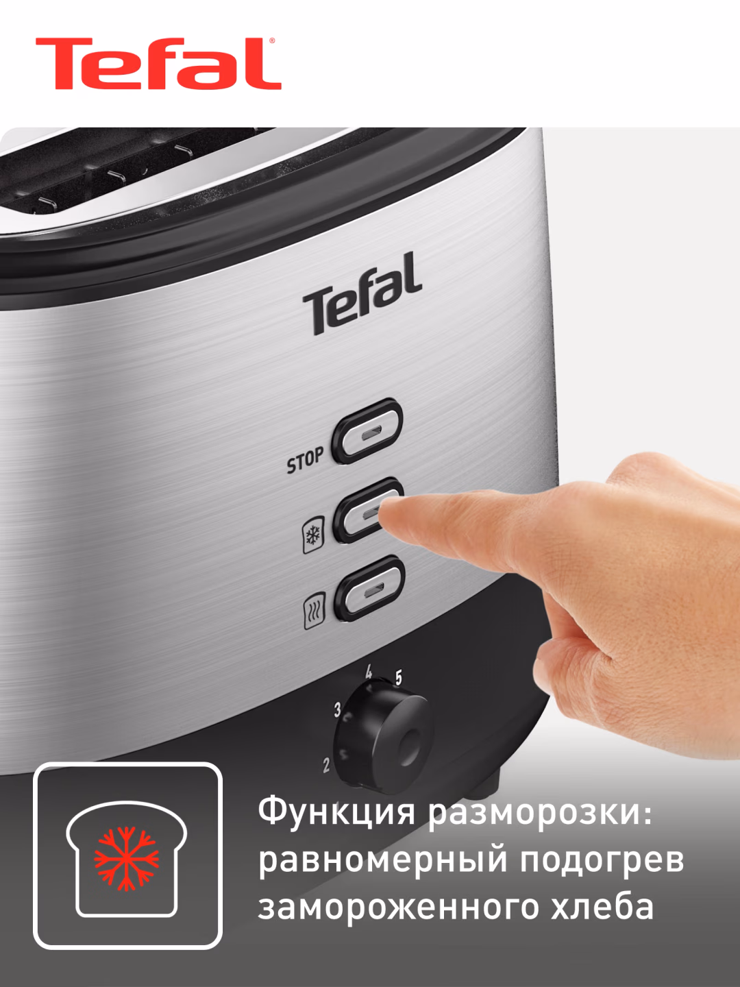 Elektr kontaktli grill-toster Tefal PAIN-TT520D10, kumushrang-qora - 8