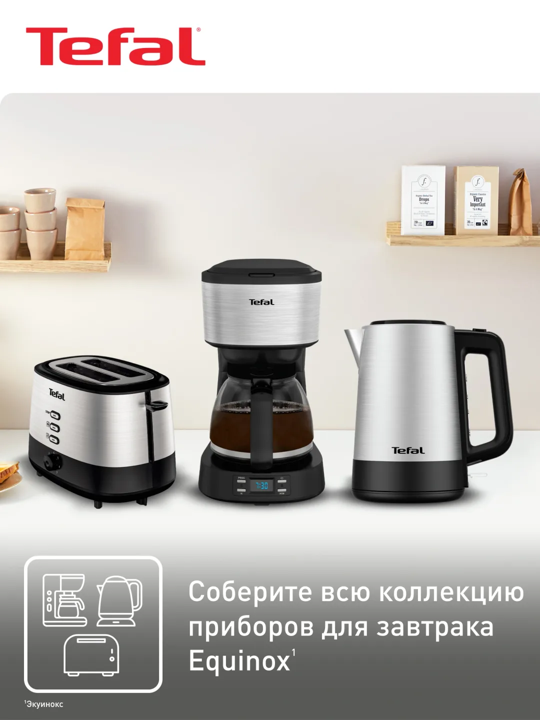 Elektr kontaktli grill-toster Tefal PAIN-TT520D10, kumushrang-qora