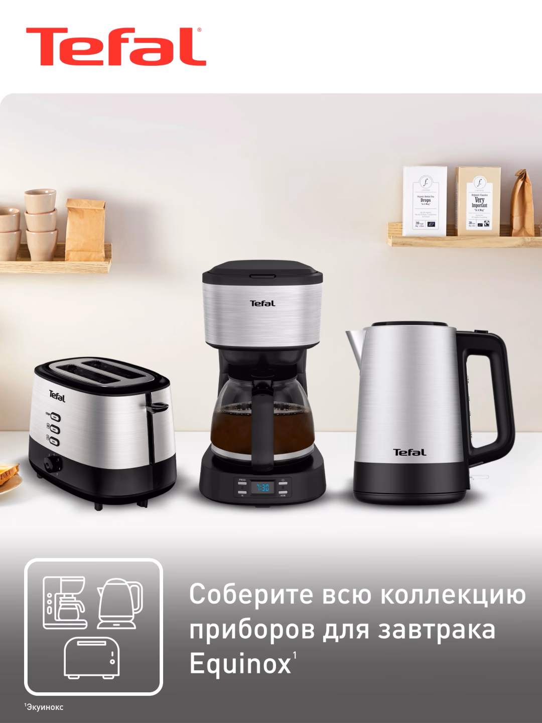 Elektr kontaktli grill-toster Tefal PAIN-TT520D10, kumushrang-qora - 9