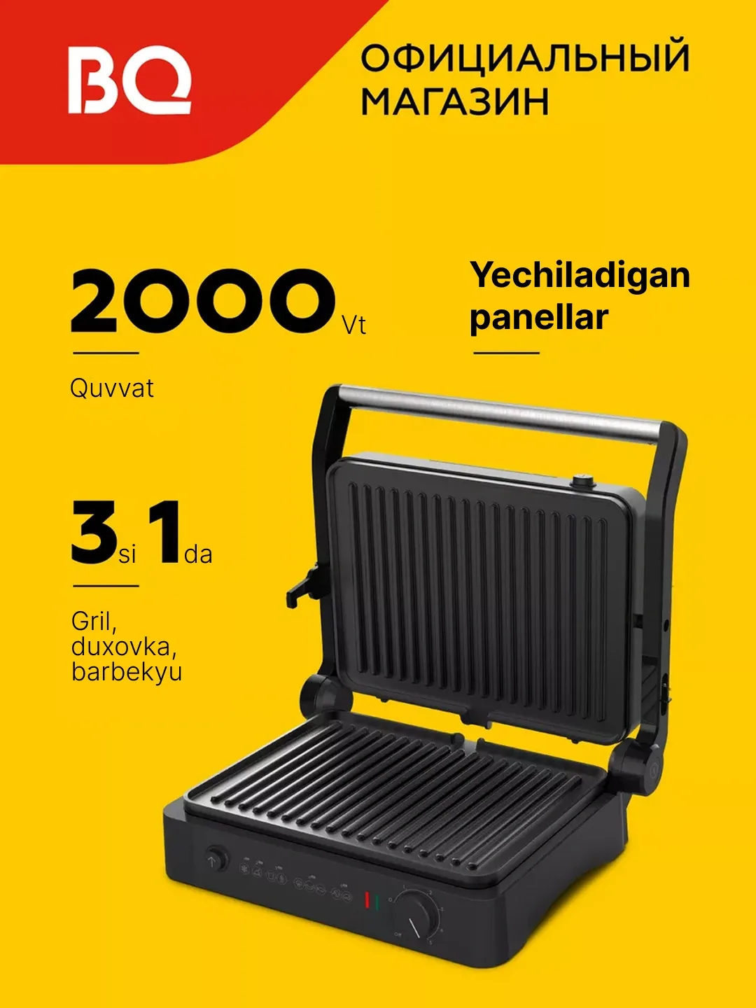 Elektr gril-barbekyu BQ GR3001, ochiladigan, 2000 Vt, qora