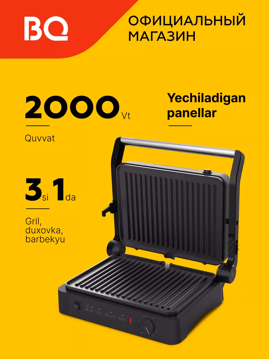 Elektr gril-barbekyu BQ GR3001, ochiladigan, 2000 Vt, qora - 2