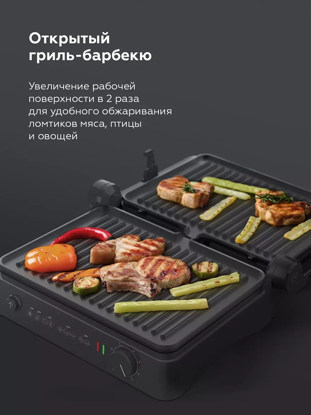 Elektr gril-barbekyu BQ GR3001, ochiladigan, 2000 Vt, qora