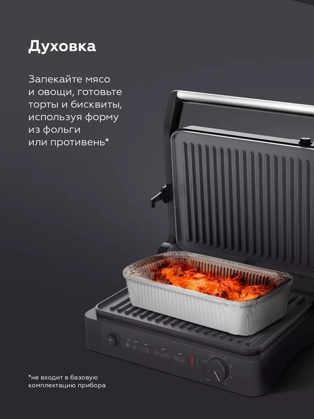 Elektr gril-barbekyu BQ GR3001, ochiladigan, 2000 Vt, qora