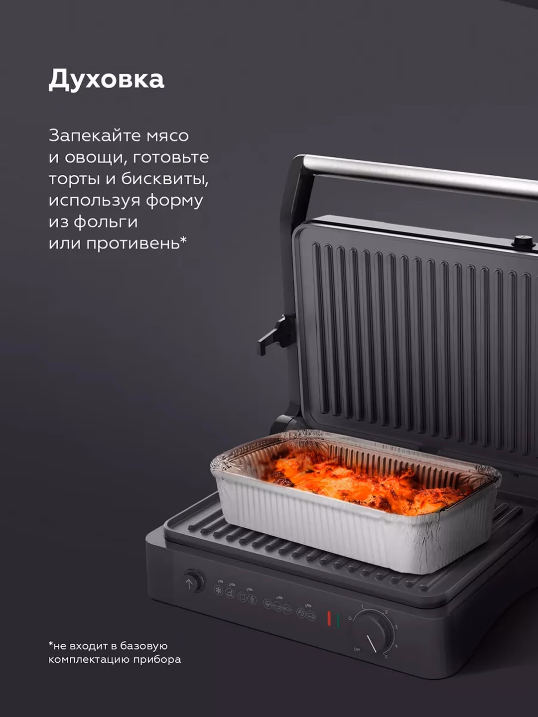 Elektr gril-barbekyu BQ GR3001, ochiladigan, 2000 Vt, qora - 5