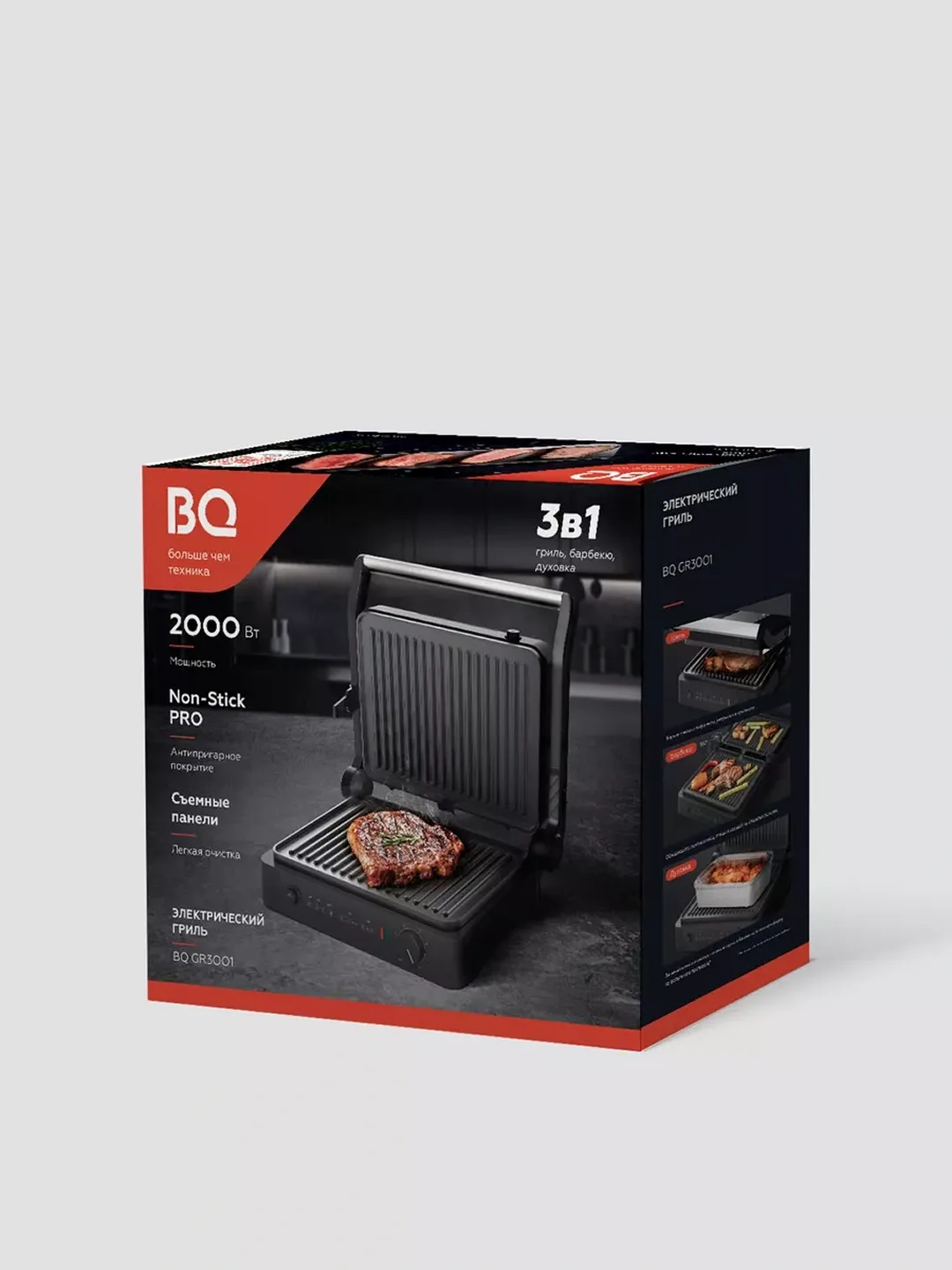 Elektr gril-barbekyu BQ GR3001, ochiladigan, 2000 Vt, qora
