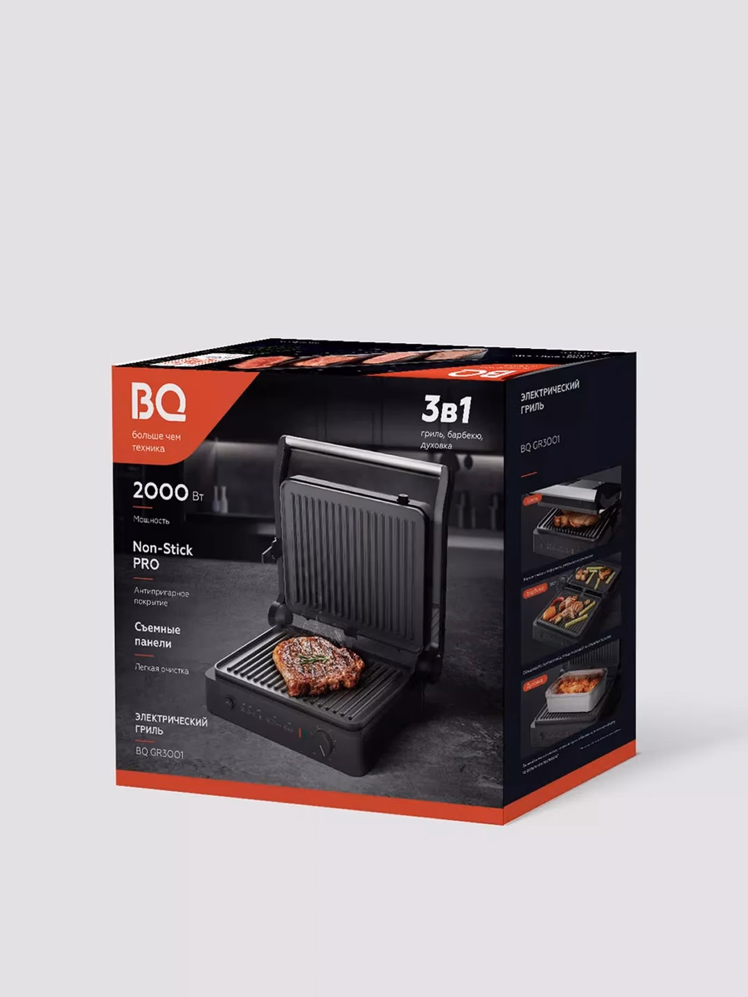 Elektr gril-barbekyu BQ GR3001, ochiladigan, 2000 Vt, qora - 10