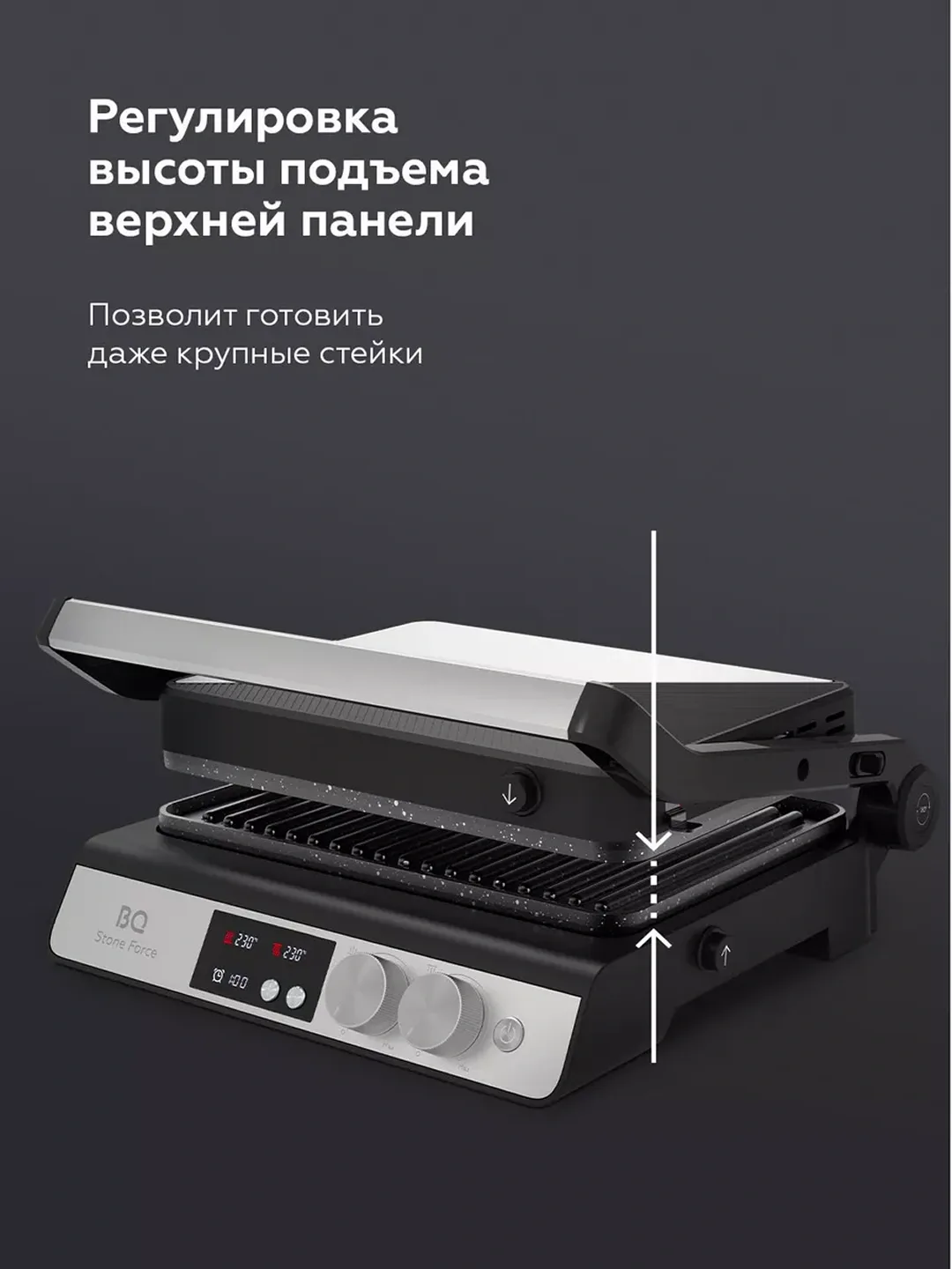 Elektr gril BQ Stone Force GR3002, tosh qoplamali, 2000 Vt