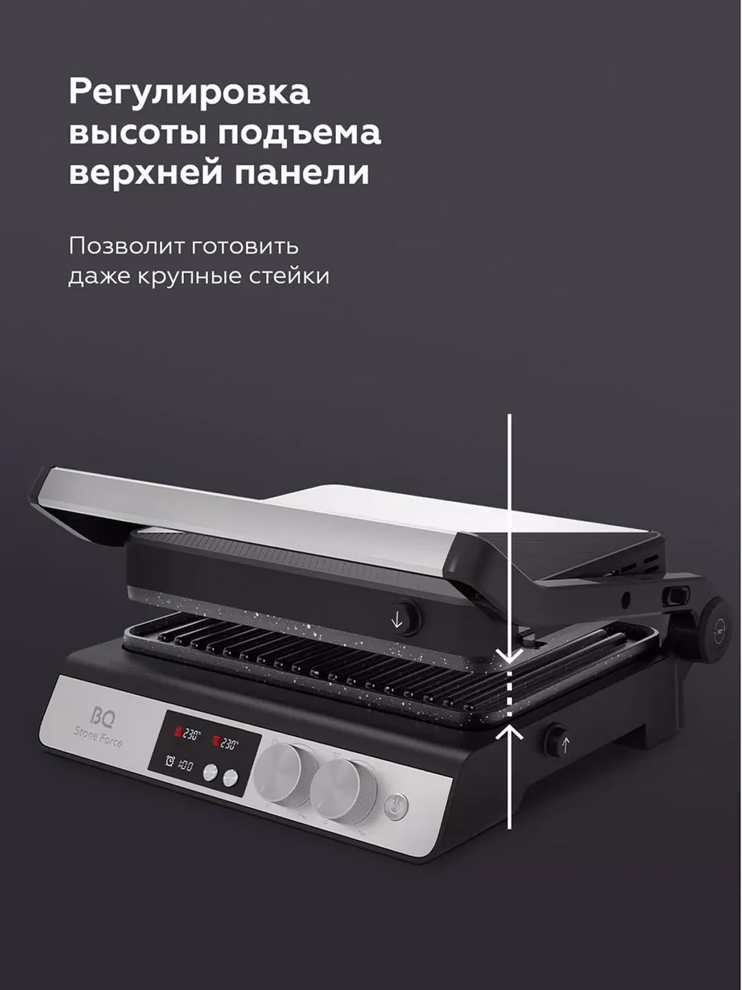 Elektr gril BQ Stone Force GR3002, tosh qoplamali, 2000 Vt - 4