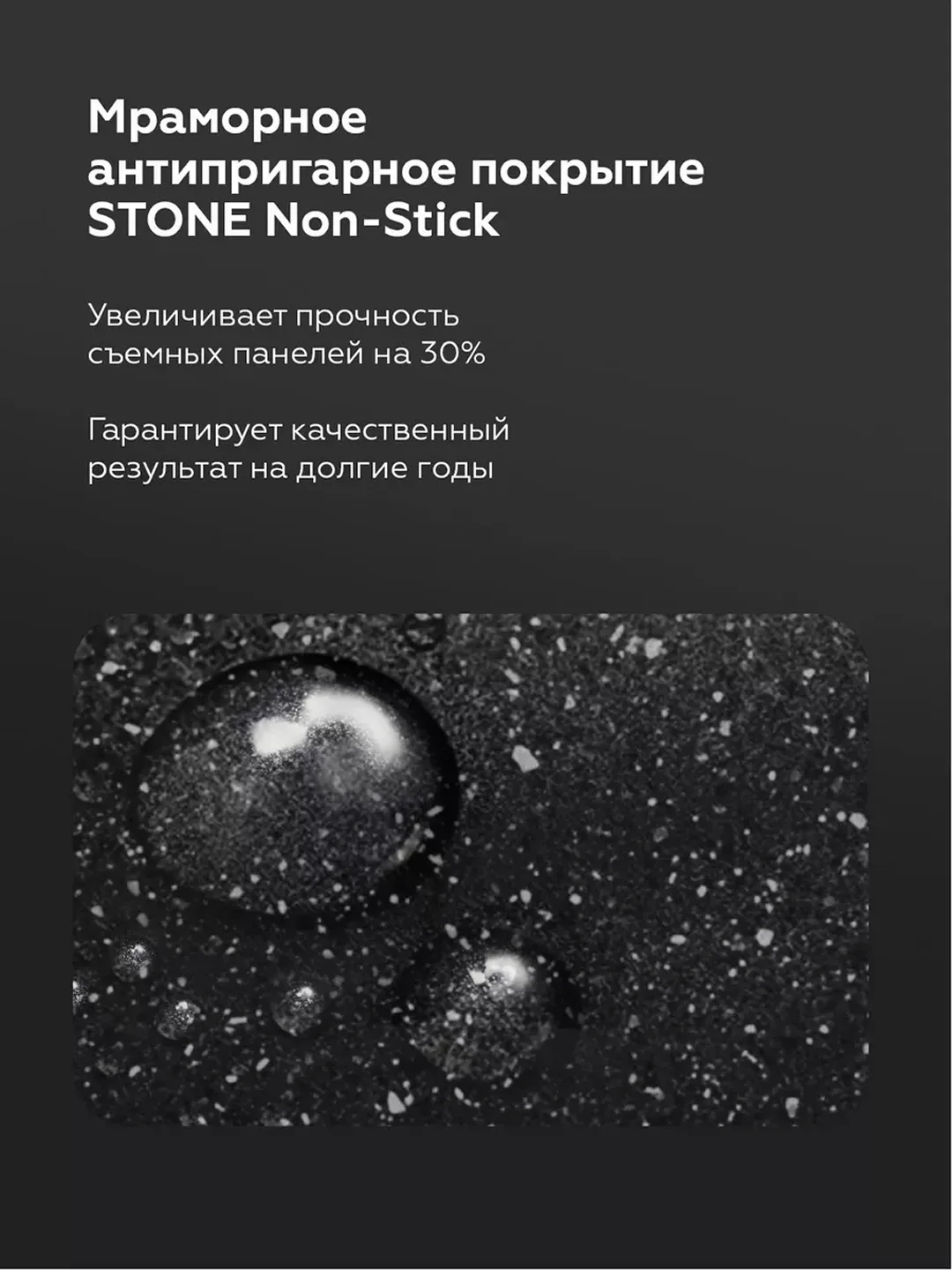 Elektr gril BQ Stone Force GR3002, tosh qoplamali, 2000 Vt