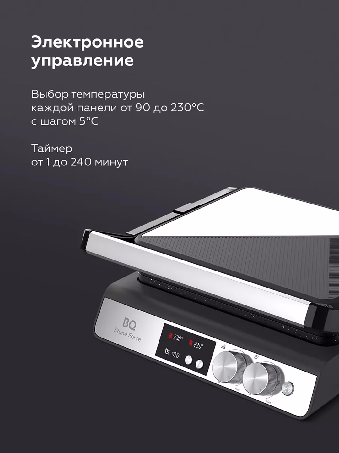 Elektr gril BQ Stone Force GR3002, tosh qoplamali, 2000 Vt - 6
