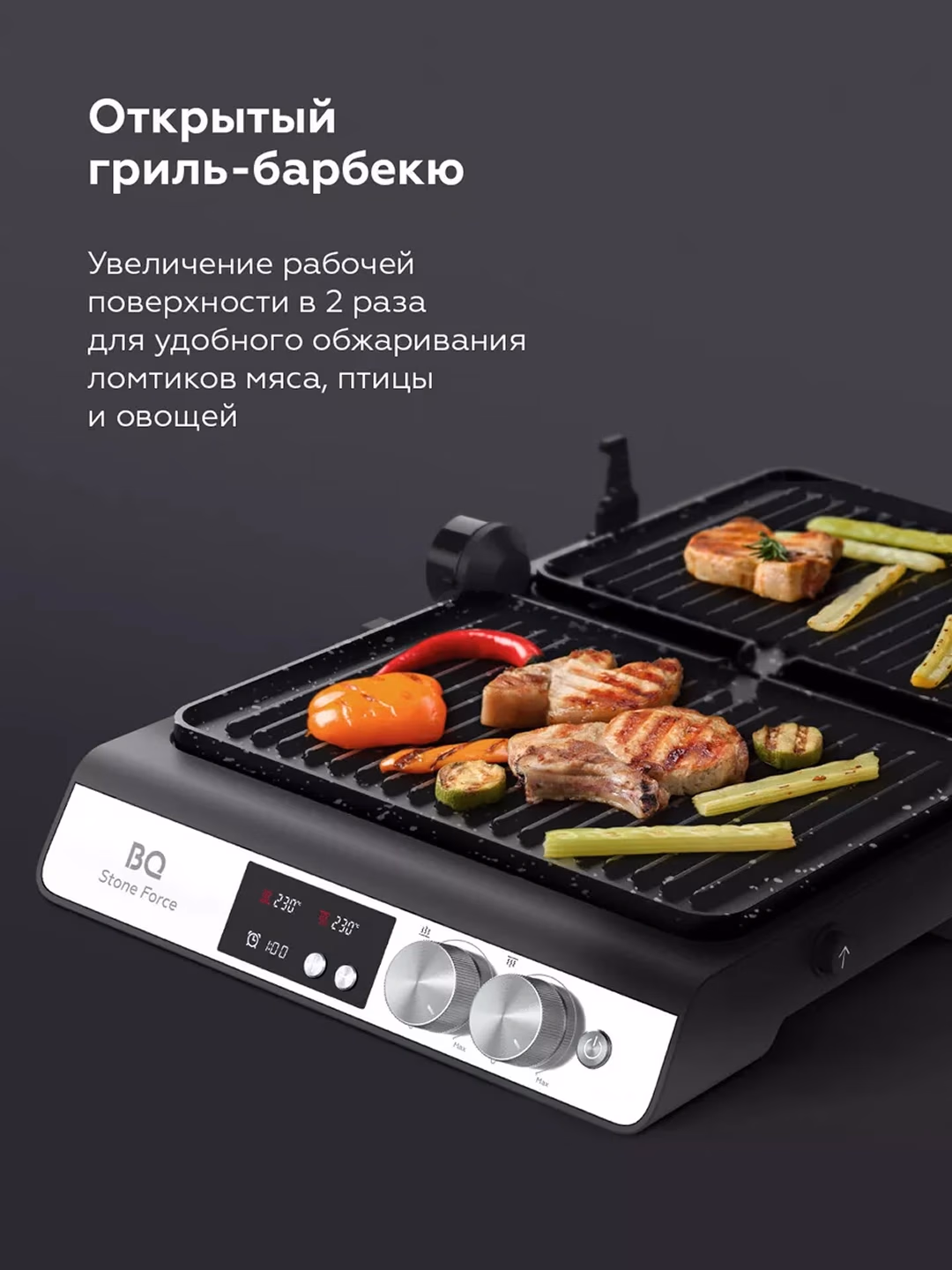 Elektr gril BQ Stone Force GR3002, tosh qoplamali, 2000 Vt - 8