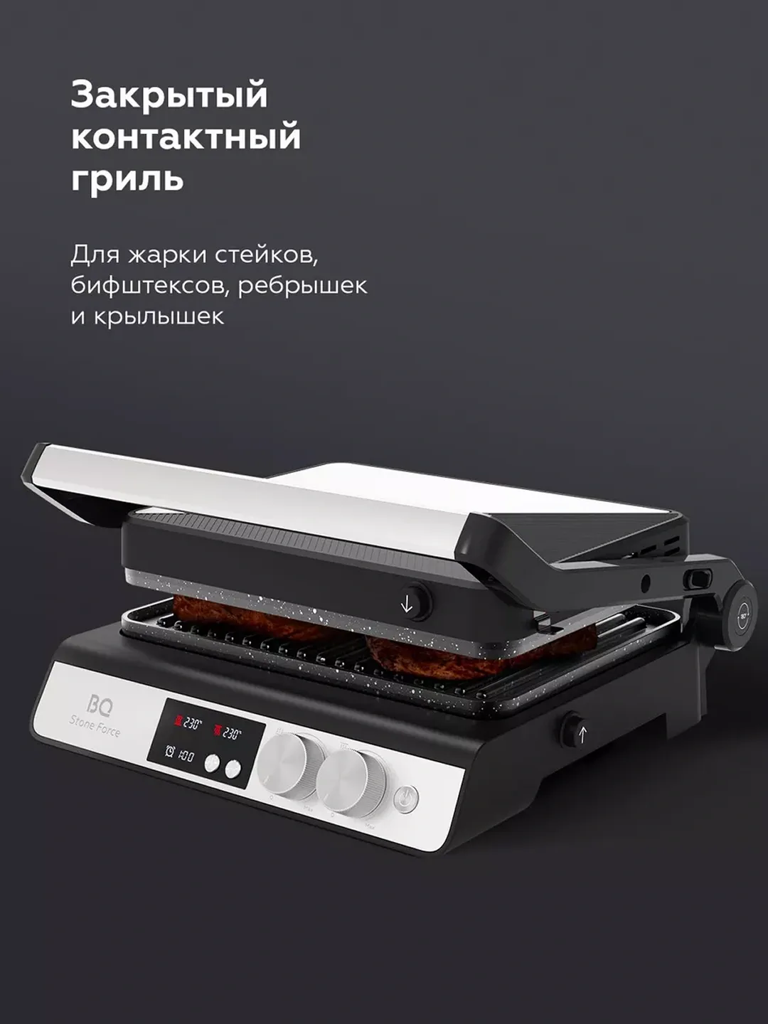 Elektr gril BQ Stone Force GR3002, tosh qoplamali, 2000 Vt