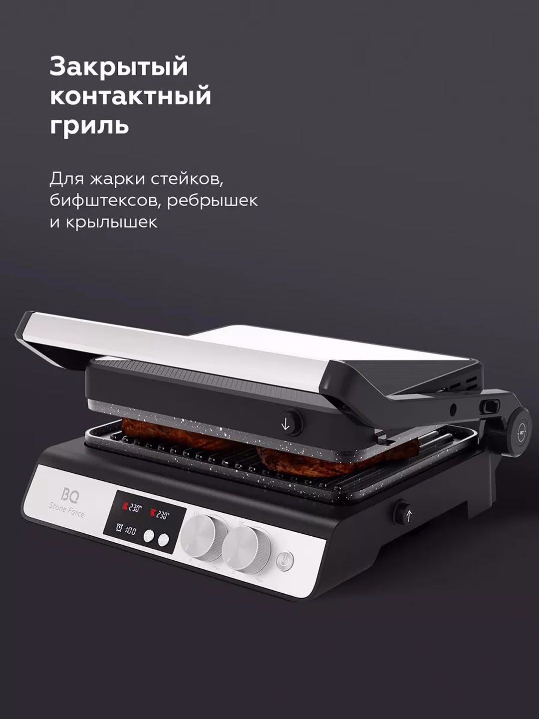 Elektr gril BQ Stone Force GR3002, tosh qoplamali, 2000 Vt - 9