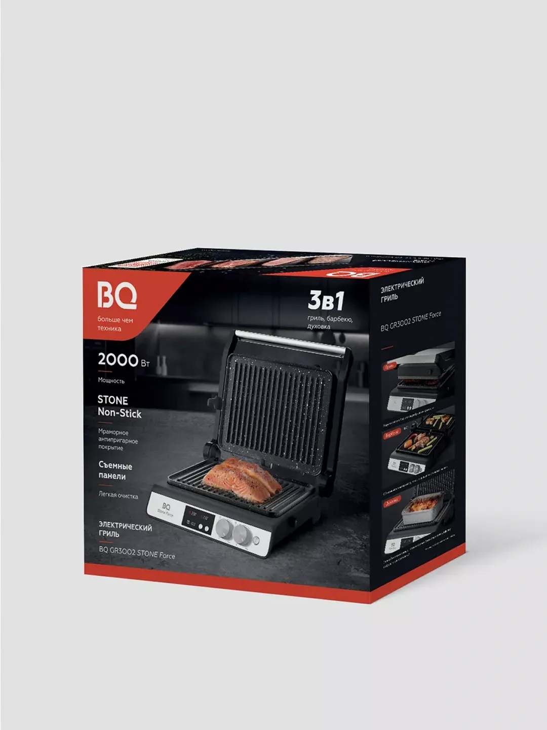Elektr gril BQ Stone Force GR3002, tosh qoplamali, 2000 Vt