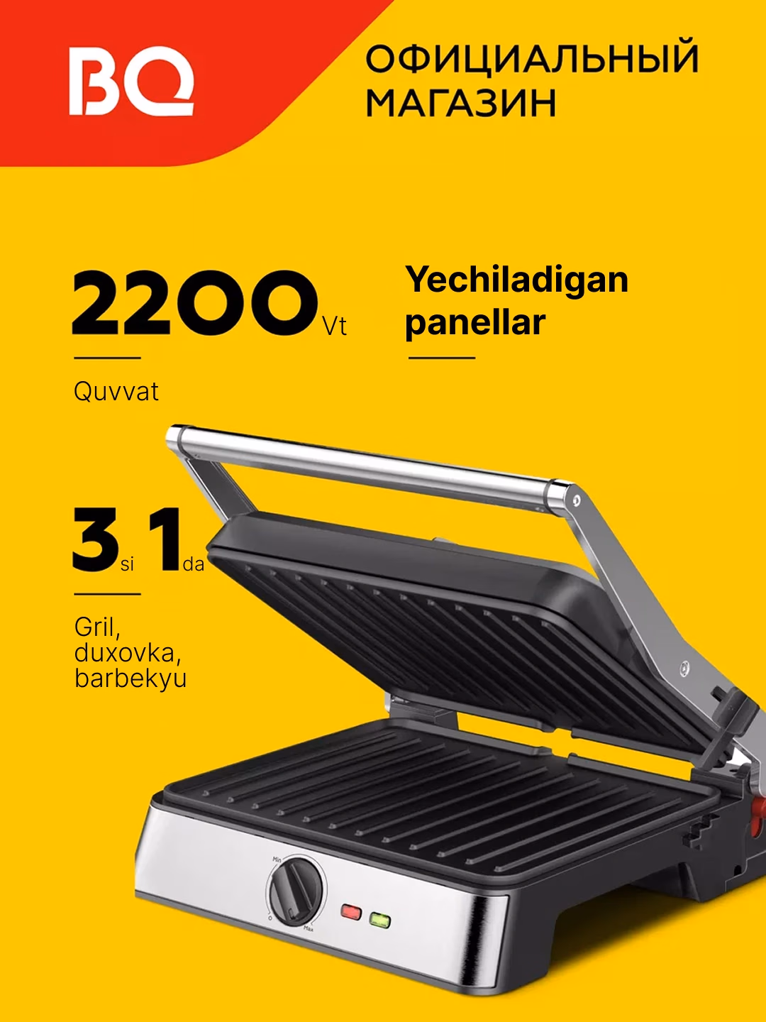 Elektr gril-barbekyu BQ GR3007, 2200 Vt, qora-kumush - 2