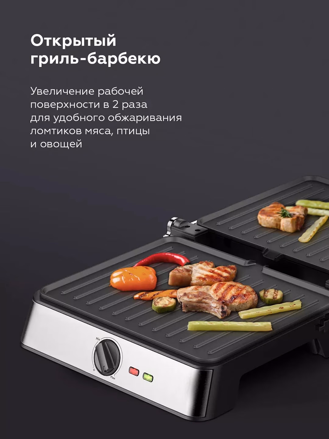 Elektr gril-barbekyu BQ GR3007, 2200 Vt, qora-kumush - 3