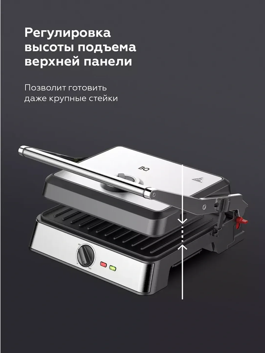 Elektr gril-barbekyu BQ GR3007, 2200 Vt, qora-kumush