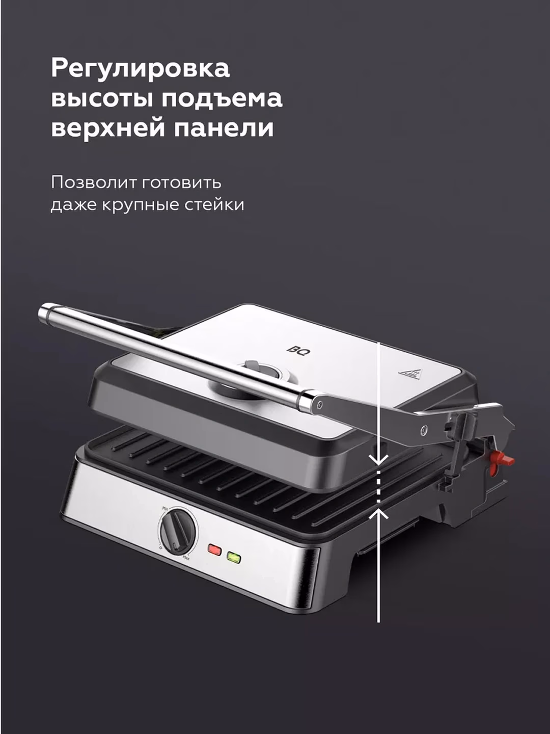 Elektr gril-barbekyu BQ GR3007, 2200 Vt, qora-kumush - 6