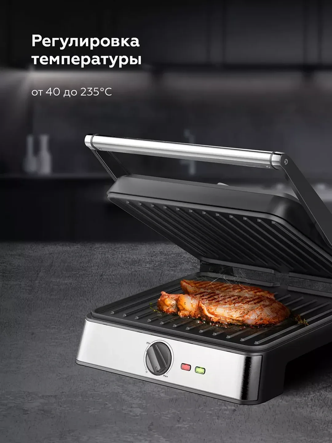 Elektr gril-barbekyu BQ GR3007, 2200 Vt, qora-kumush