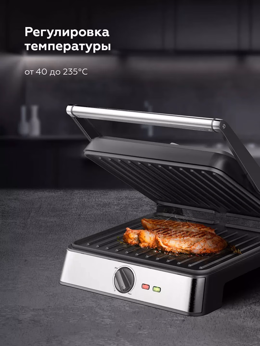 Elektr gril-barbekyu BQ GR3007, 2200 Vt, qora-kumush - 7