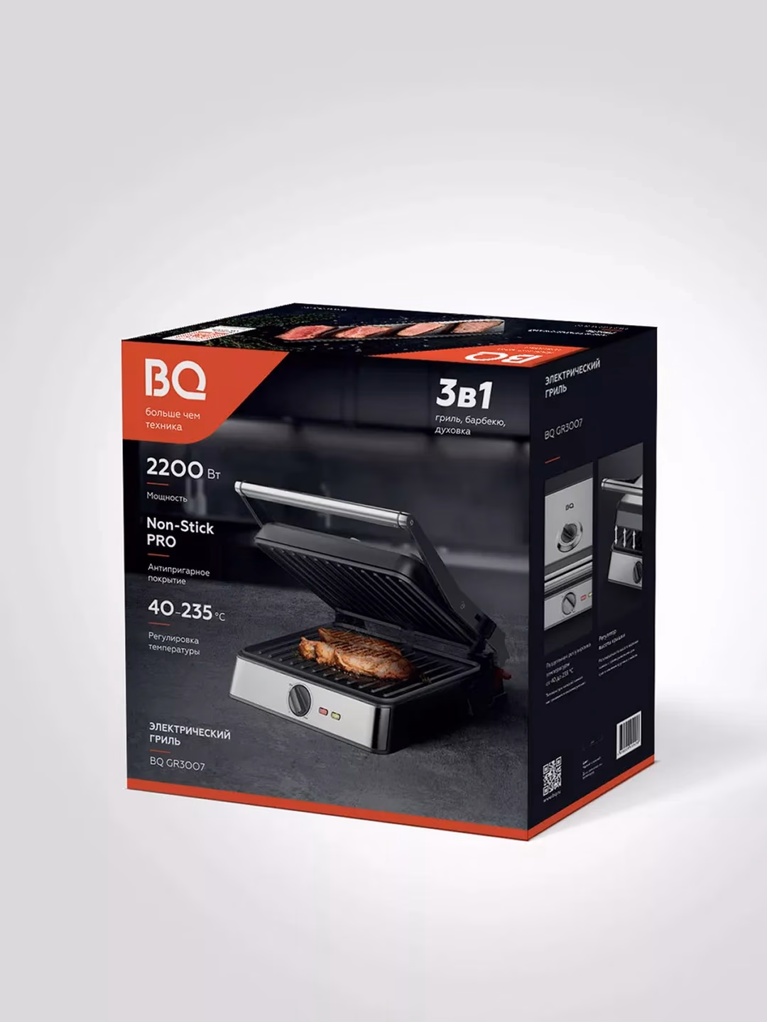 Elektr gril-barbekyu BQ GR3007, 2200 Vt, qora-kumush - 10