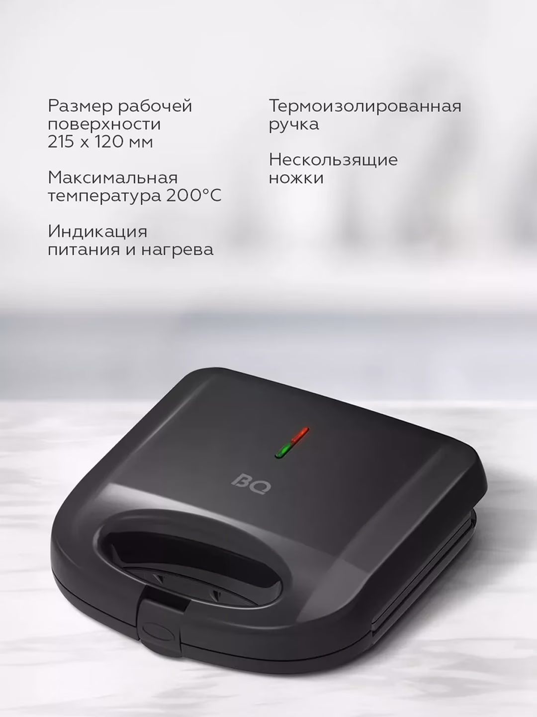 Elektr mini-gril BQ ST2002, 750 Vt, yopishmaydigan qoplama, qora - 3