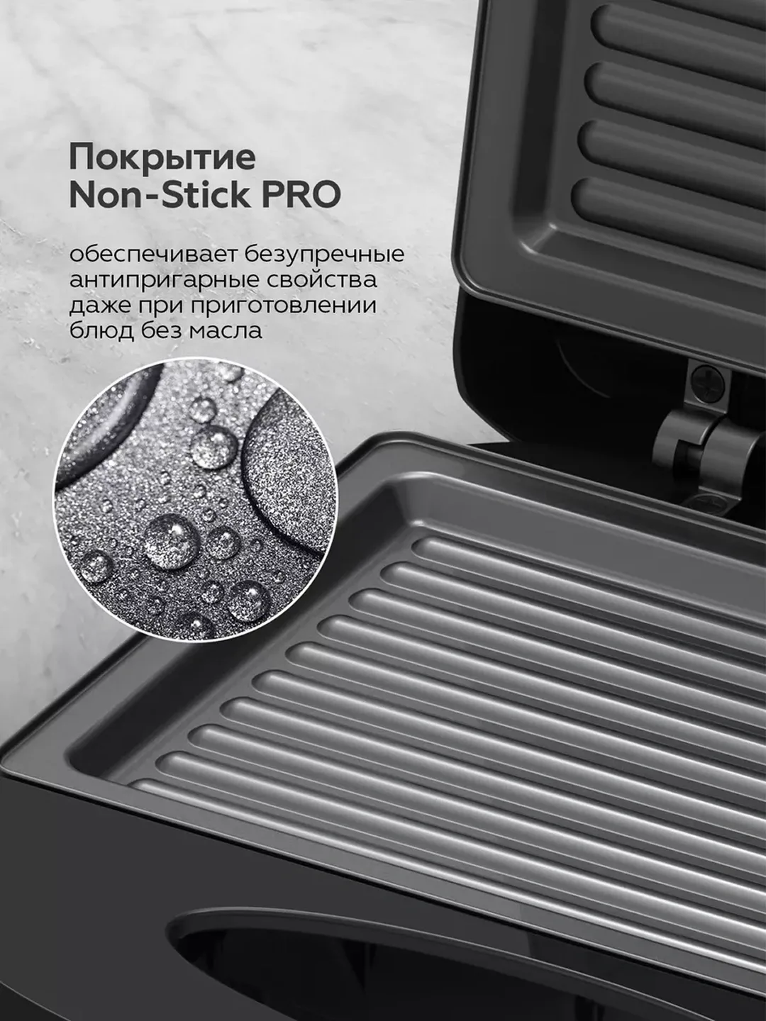 Elektr mini-gril BQ ST2002, 750 Vt, yopishmaydigan qoplama, qora